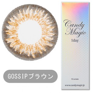 Candy Magic Gossip Brown 1-Day 10片裝